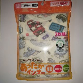 シマムラ(しまむら)の★みー様専用★【新品】長袖シャツ2枚組(下着)