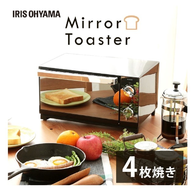 アイリスオーヤマ　オーブントースター　ミラーガラス　トレー付　POT-413
