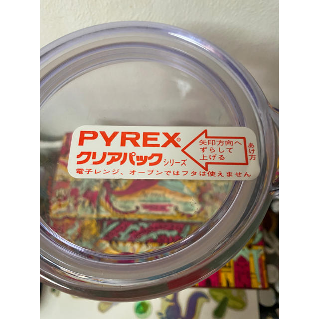 Pyrex(パイレックス)のネコサンチーム様専用です！ インテリア/住まい/日用品のキッチン/食器(容器)の商品写真