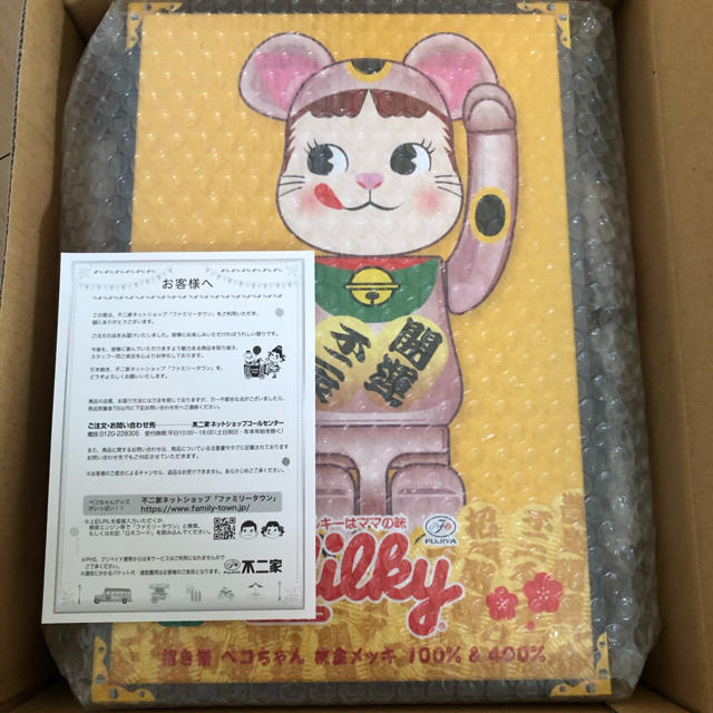 MEDICOM TOY(メディコムトイ)の未開封BE@RBRICK 招き猫 ペコちゃん 桃金メッキ 100％ ＆ 400％ エンタメ/ホビーのフィギュア(その他)の商品写真