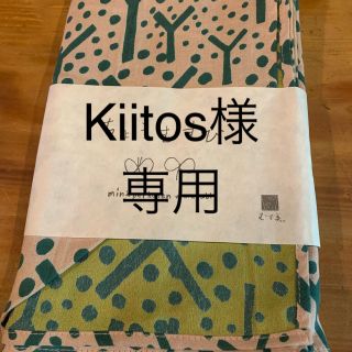 ミナペルホネン(mina perhonen)のKiitos様 専用　ちょうむすび　frutta(バンダナ/スカーフ)