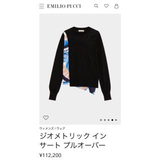 エミリオプッチ(EMILIO PUCCI)のエミリオプッチ　ニット(ニット/セーター)