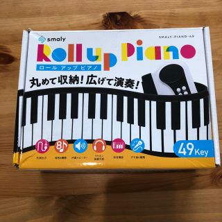 アニータさま専用✨ロールアップピアノ49鍵盤(楽器のおもちゃ)