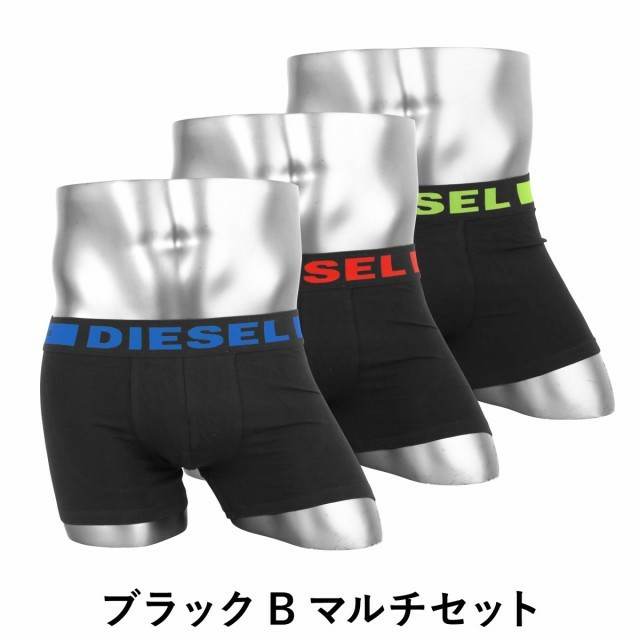 DIESEL(ディーゼル)のDIESELボクサーパンツ　3枚セット メンズのアンダーウェア(ボクサーパンツ)の商品写真