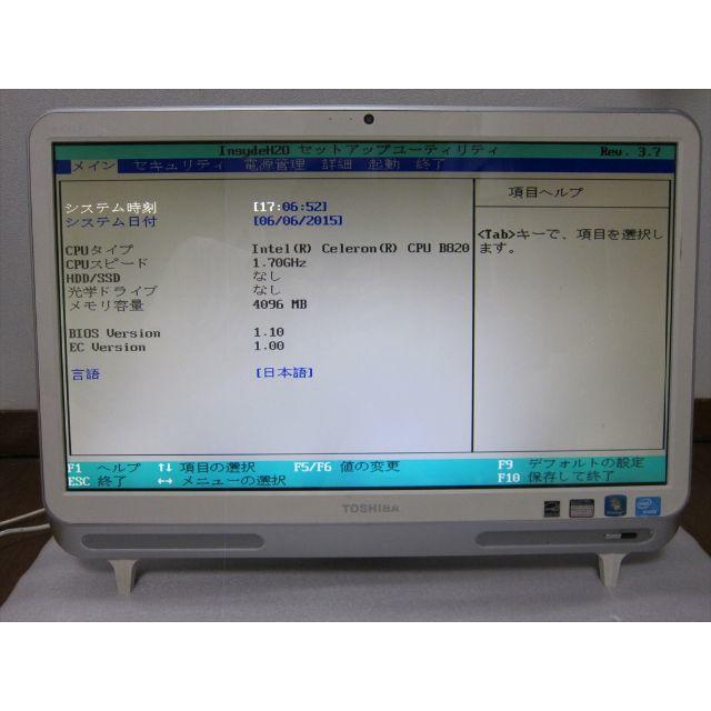 東芝(トウシバ)のジャンク東芝 REGZA PC D712/T3FW 21.5型フルHD液晶 スマホ/家電/カメラのPC/タブレット(デスクトップ型PC)の商品写真