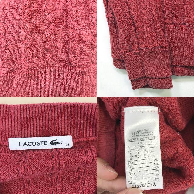 LACOSTE(ラコステ)の【人気】LACOSTE ワンポイント Vネック セーター レッド サイズ36 メンズのトップス(ニット/セーター)の商品写真