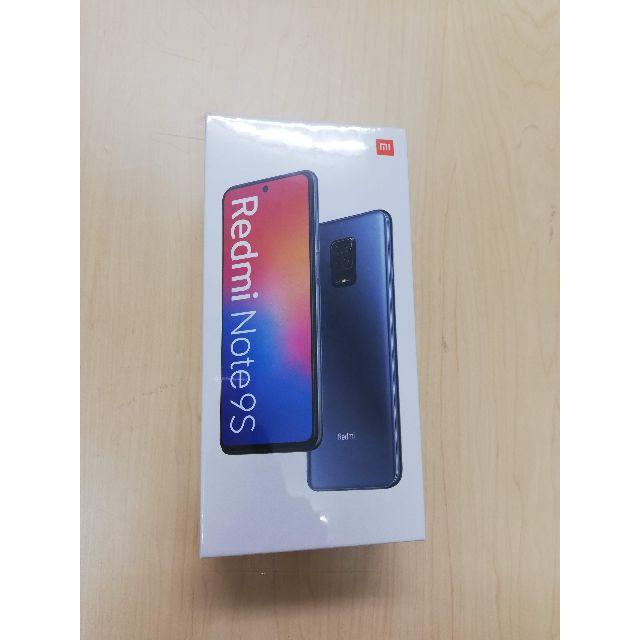 新品未開封！Xiaomi　Redmi Note 9S オーロラブルー64Gモデル