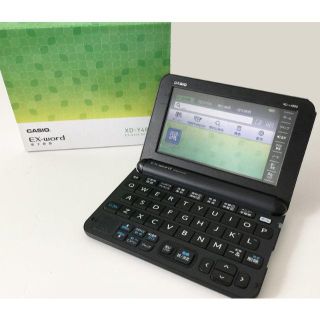 カシオ(CASIO)のカシオ 電子辞書 XD-Y4800 高校生モデル(電子ブックリーダー)