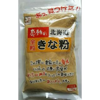 北海道産大豆使用の大袋１７５㌘入り中村食品のきな粉１袋３００円です。(豆腐/豆製品)