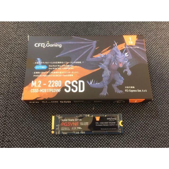 【希望者のみラッピング無料】 CFD M.2 SSD(1TB) PCI-E Gen.4対応 超高速モデル PCパーツ