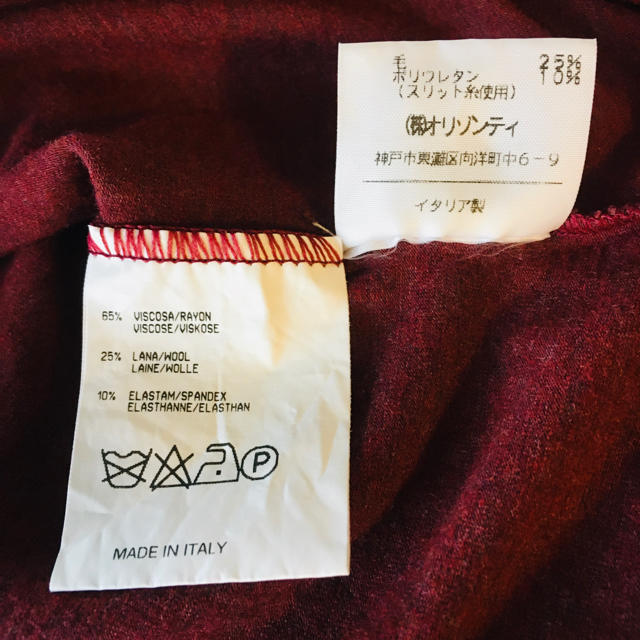 Vivienne Westwood(ヴィヴィアンウエストウッド)の【希少カラー★美品★送料無料！】ヴィヴィアンウエストウッド ビンテージ Tシャツ レディースのトップス(Tシャツ(半袖/袖なし))の商品写真