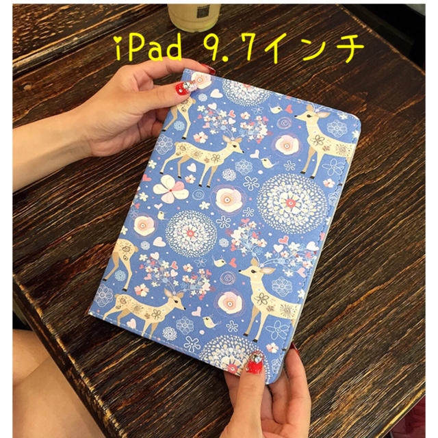  iPad 10.5 9.7 7.9  専用 ケース 手帳型 保護カバー  スマホ/家電/カメラのスマホアクセサリー(iPadケース)の商品写真