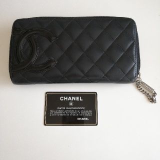 8ページ目 - シャネル エナメル 財布(レディース)の通販 700点以上 ...