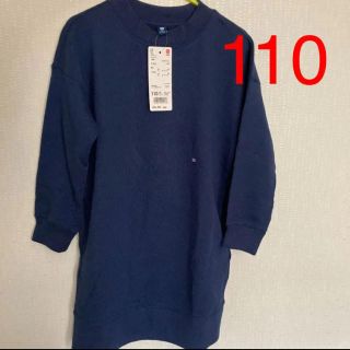 ユニクロ(UNIQLO)の新品　UNIQLO スウェット　ワンピース　長袖　110(ワンピース)