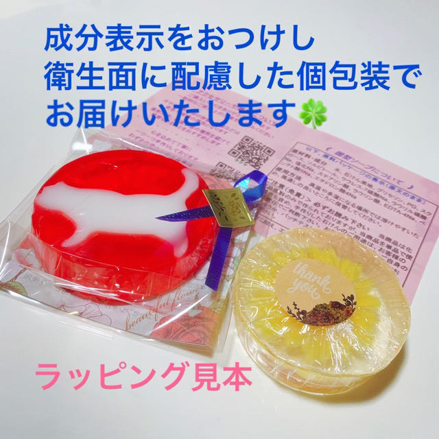 ♫jem soap「貝がら」 ハンドメイドのインテリア/家具(インテリア雑貨)の商品写真