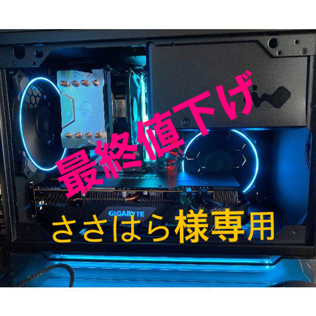 【ゲーミングPC】Ryzen 7 3700X / RX5700XT A1plus