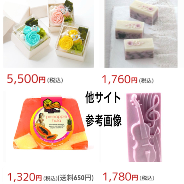 ♫jem soap「カラフルハート」(大)1個 ハンドメイドの生活雑貨(雑貨)の商品写真