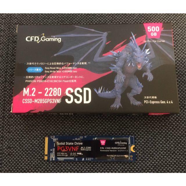 CFD M.2 SSD(512GB) PCI-E Gen.4対応 超高速モデル