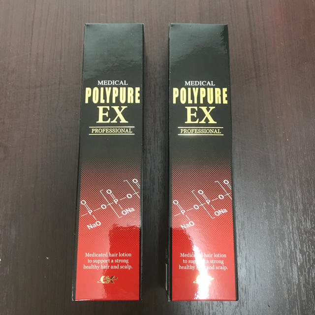 【新品・未開封】シーエスシー 薬用ポリピュアEX 120ml 2本セット