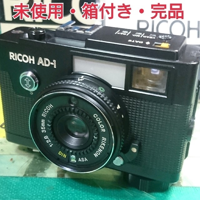 【昭和レトロRICOH AD-1  稀少 未使用品 カメラ