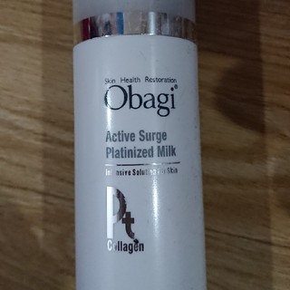 オバジ(Obagi)のオバジ 乳液(乳液/ミルク)