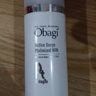 オバジ(Obagi)のオバジ 乳液(乳液/ミルク)