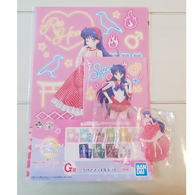 セーラームーン セーラームーン1番くじ 火野レイ マーズ クリアファイル アクスタセットの通販 By ティンク S Shop セーラームーン ならラクマ セーラームーン セーラームーン1番くじ 火野レイ マーズ クリアファイル アクスタセットの通販 By ティンク S Shop セーラームーン ならラクマ