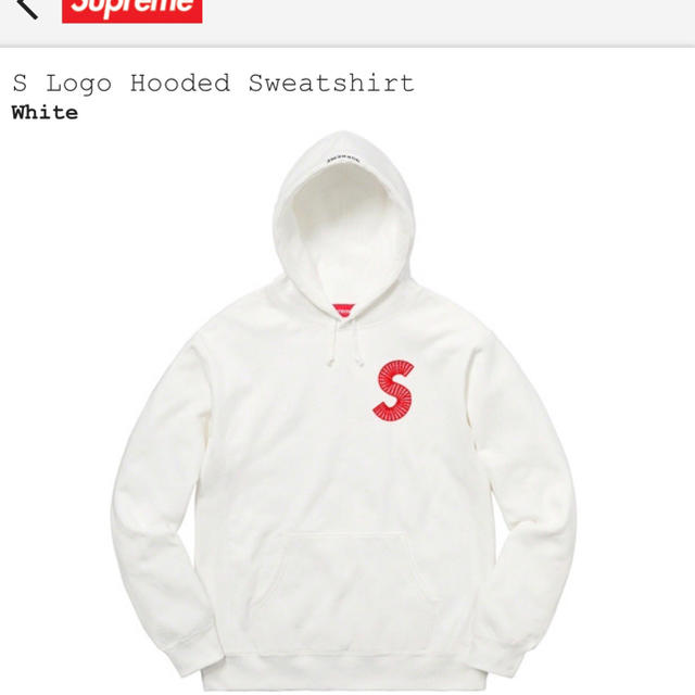 S Logo Hooded Sweatshirt White Small 新品