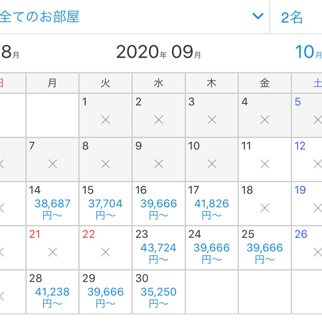 ラスイート　神戸　9月22日宿泊限定　朝食付き 2