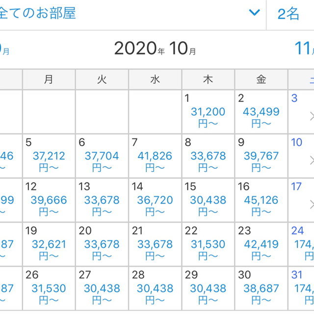 ラスイート　神戸　9月22日宿泊限定　朝食付き 3