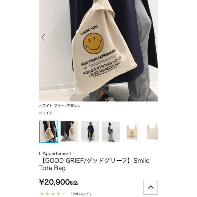 GOOD  GRIEF  Smile  Tote  Bag /アパルトモン