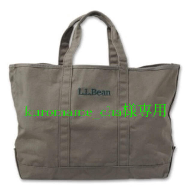 L.L.Bean(エルエルビーン)のkuromame_cha様専用 レディースのバッグ(トートバッグ)の商品写真