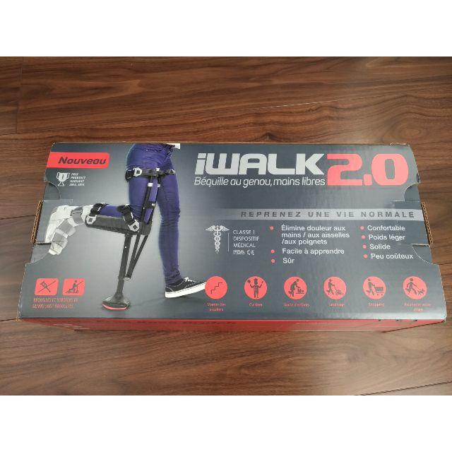 【美品】iWALK FREE 2.0 ☆松葉杖の代わりに☆