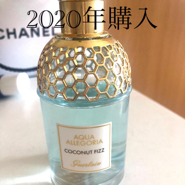 ゲラン アクア アレゴリア ココナッツ フィズ 75mL ココナッツフィズ