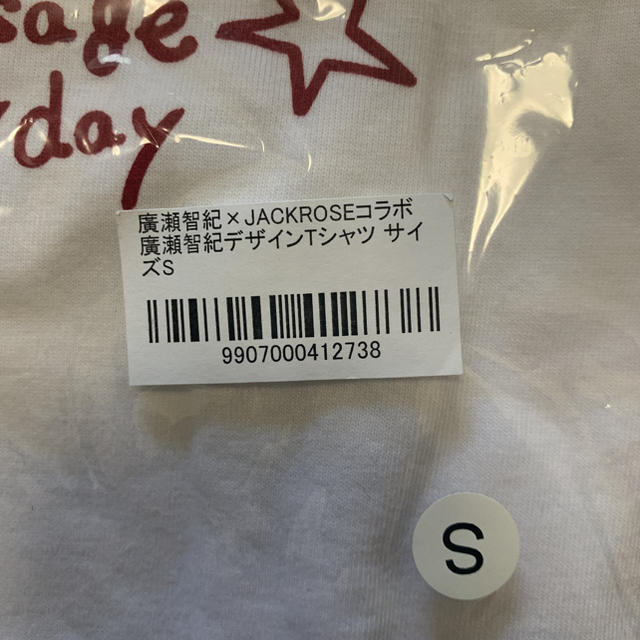 JACKROSE   廣瀬智紀✖️JACKROSEコラボTCBシャツの通販 by ともとも's