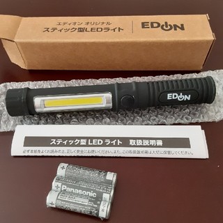 【9月だけの出品】エディオン　オリジナル　スティック型LEDライト(蛍光灯/電球)