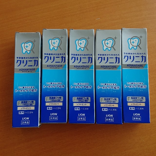 LION(ライオン)のクリニカ 歯磨き粉 30g 5本セット コスメ/美容のオーラルケア(歯磨き粉)の商品写真