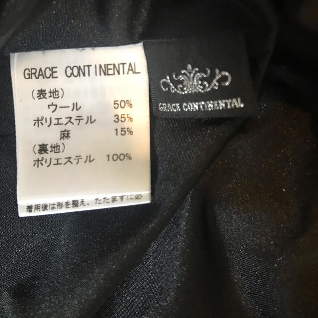 GRACE CONTINENTAL(グレースコンチネンタル)のgrace continental ギャザースカート レディースのスカート(ひざ丈スカート)の商品写真