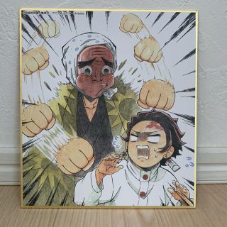 【おまけ付き】鬼滅の刃　全集中展　作画スタッフ複製　ミニ色紙 (その他)