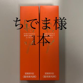 ヤマダヨウホウジョウ(山田養蜂場)の山田養蜂場　ヘアケア　1本(ヘアケア)