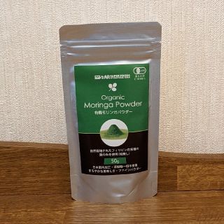 有機モリンガパウダー50g (その他)