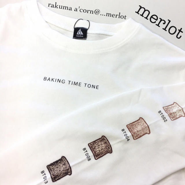 merlot(メルロー)のせら様専用　＊2点 メンズのトップス(Tシャツ/カットソー(七分/長袖))の商品写真