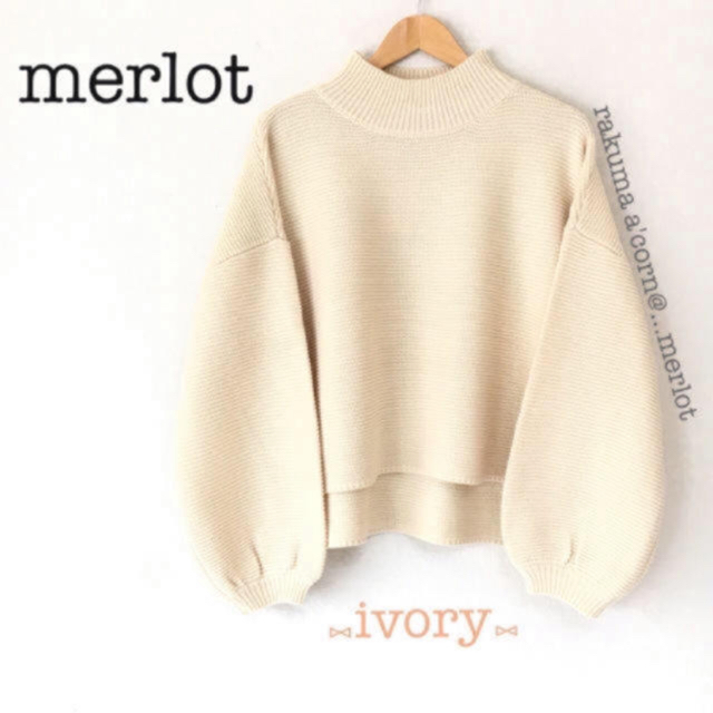 merlot(メルロー)のせら様専用　＊2点 メンズのトップス(Tシャツ/カットソー(七分/長袖))の商品写真