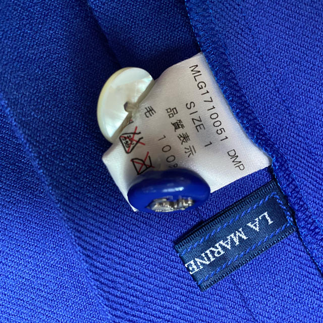 LA MARINE FRANCAISE(マリンフランセーズ)のマリンフランセーズ　ウール100% スカート  ブルー レディースのスカート(ロングスカート)の商品写真