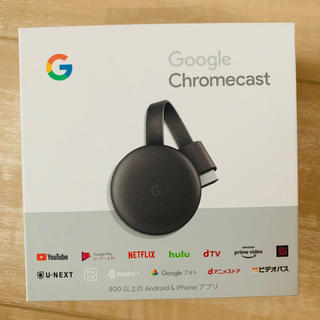 Google Chromecast クロームキャスト(映像用ケーブル)