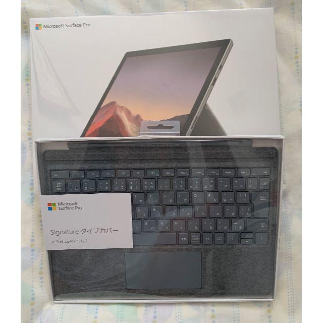 新品未開封 Surface Pro7 i7 VNX-00014 タイプカバー付き256GBoffice