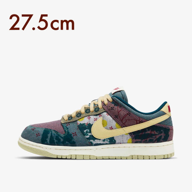 【新品未使用】NIKE DUNK LOW マルチ 27.5cm