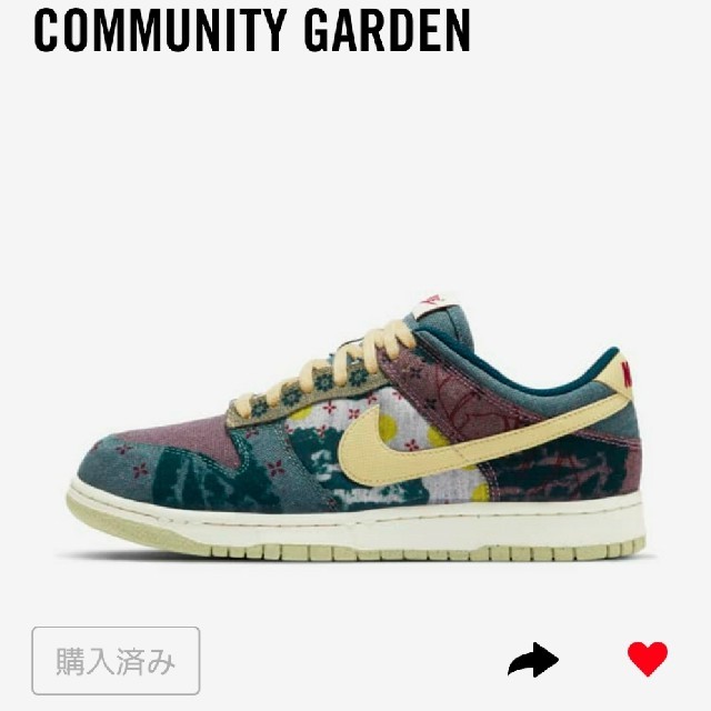 Nike Dunk Low Community Garden 1