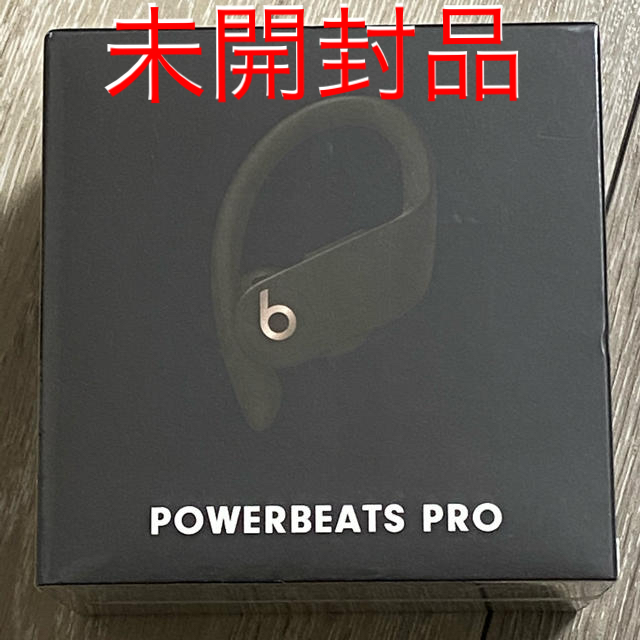 Beats by Dr Dre(ビーツバイドクタードレ)のPOWERBEATS PRO スマホ/家電/カメラのオーディオ機器(ヘッドフォン/イヤフォン)の商品写真