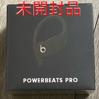 ビーツバイドクタードレ(Beats by Dr Dre)のPOWERBEATS PRO(ヘッドフォン/イヤフォン)